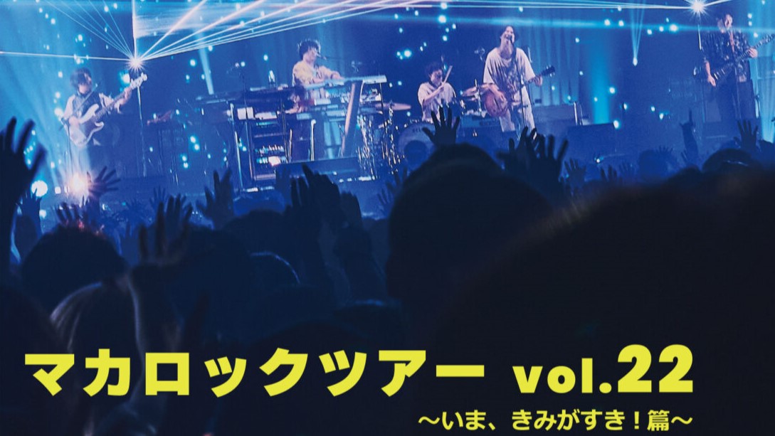 Concert Stage